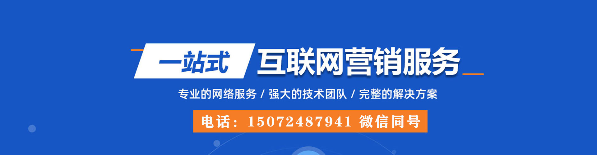 雨城百度充值高返点