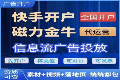 竞价开户推广案例数据解读